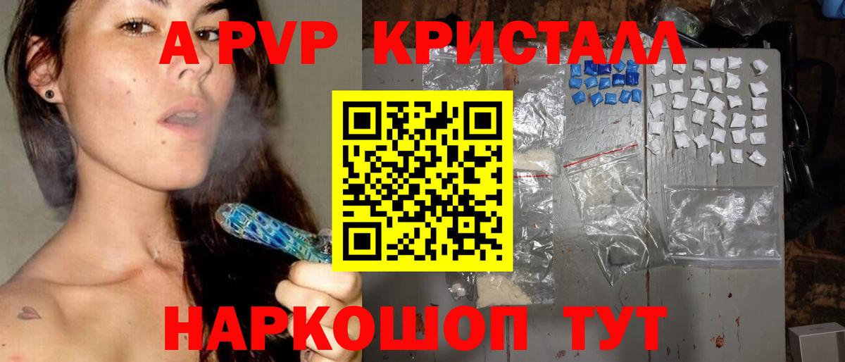 Полысаево  Alfa_PVP мука  Вход с VPN  А ПВП СК КРИС  Alpha-PVP  Alfa_PVP СК 