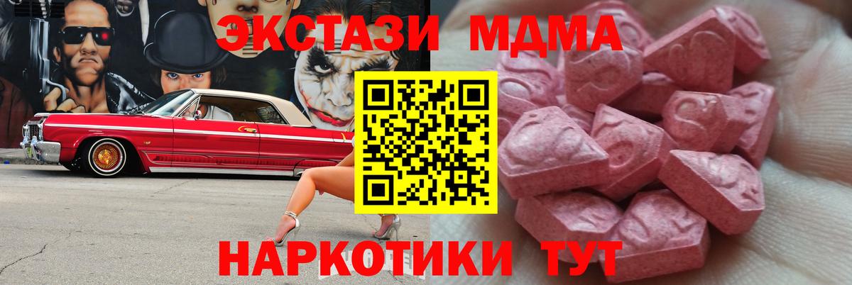 Ecstasy Cube Полысаево
