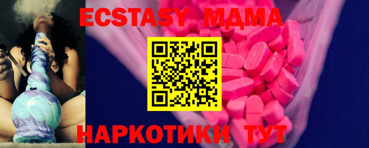 Экстази Philipp Plein  ЭКСТАЗИ mix  Вход с VPN  Ecstasy  Полысаево 
