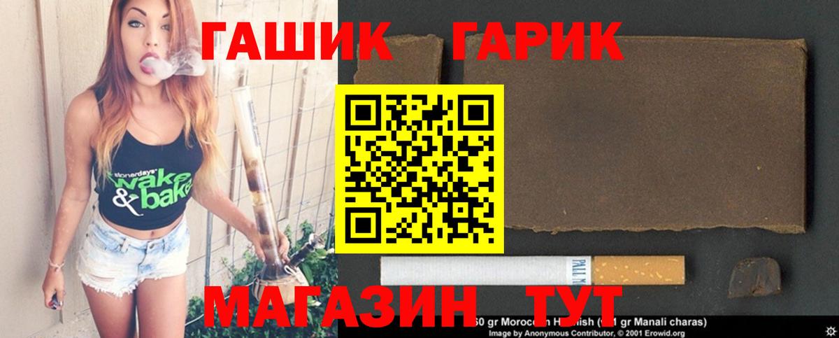 Полысаево  ГАШИШ индика сатива  ГАШИШ Изолятор  Вход с VPN 