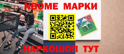 марки lsd Бузулук