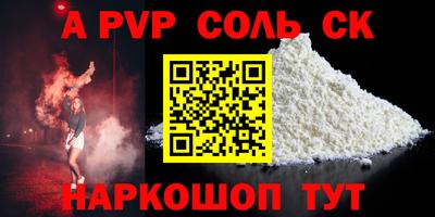 марки lsd Бузулук