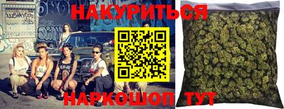 марки lsd Бузулук