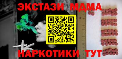 марки lsd Бугуруслан