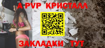 марки lsd Бугуруслан