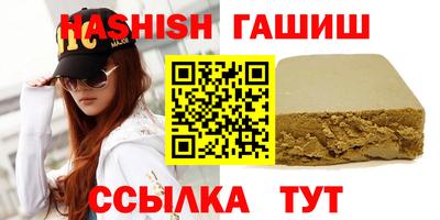 марки lsd Бугуруслан