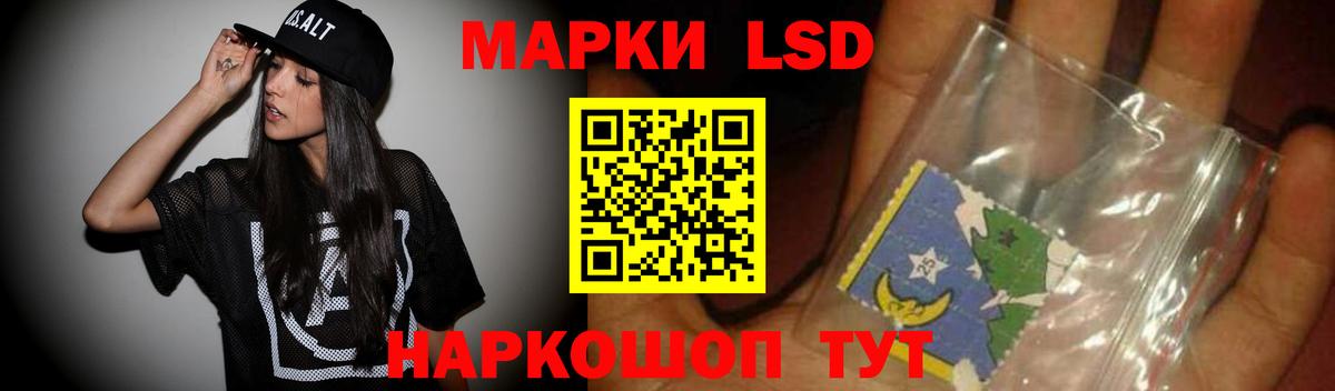 LSD-25 экстази кислота  LSD-25 экстази кислота  Полысаево  Вход с VPN 