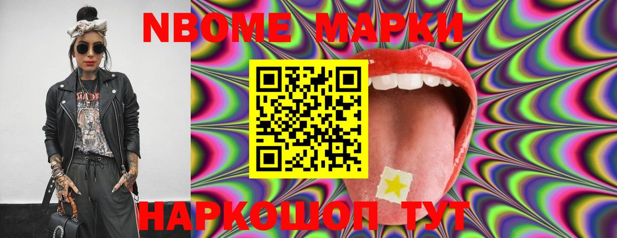 Лсд 25 экстази ecstasy Полысаево