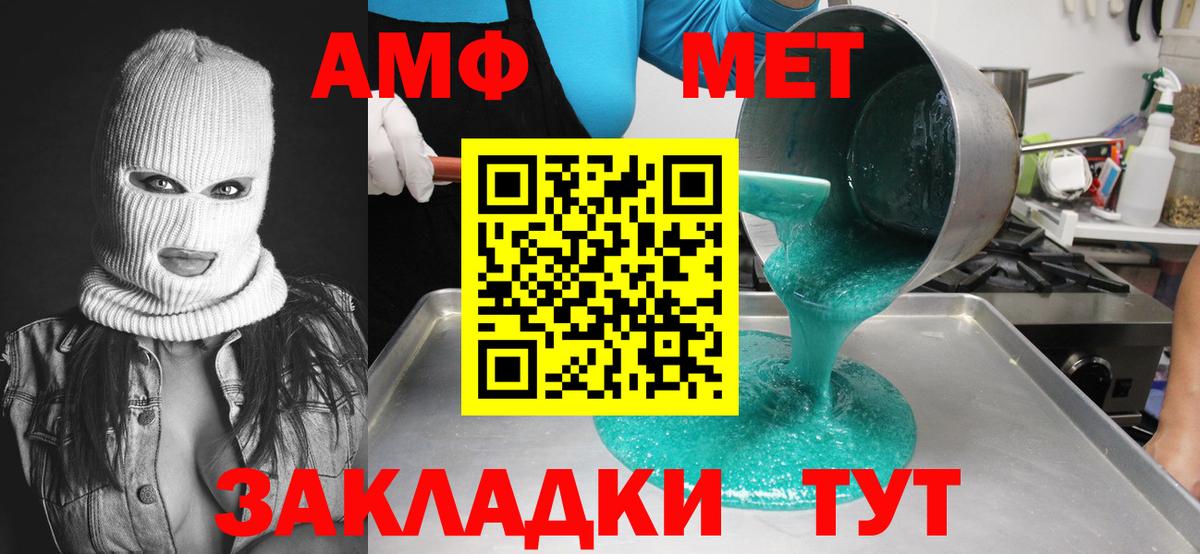 Первитин винт  Первитин винт  Полысаево  Вход с VPN 
