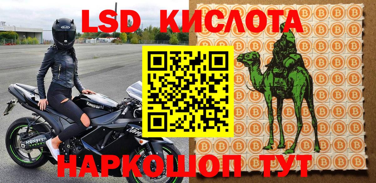 Марки 25I-NBOMe 1,8мг  Вход с VPN  Полысаево  Марки 25I-NBOMe 1,8мг 