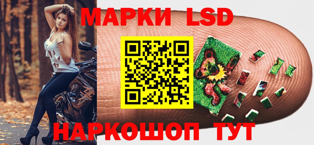 Марки NBOMe 1,8мг Полысаево
