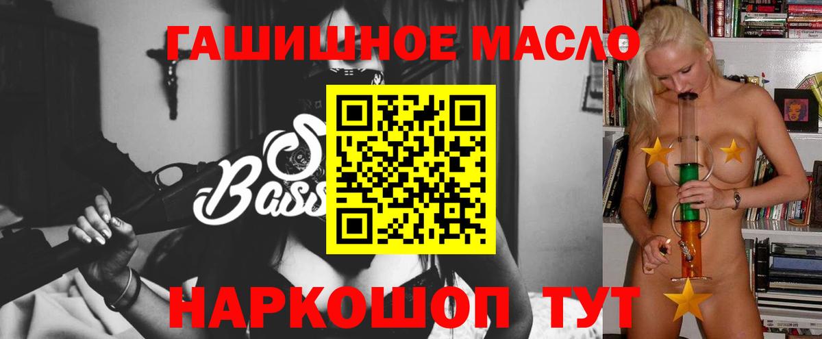 MEGA онион  Вход с VPN  Полысаево  Дистиллят ТГК вейп с тгк  ТГК гашишное масло 