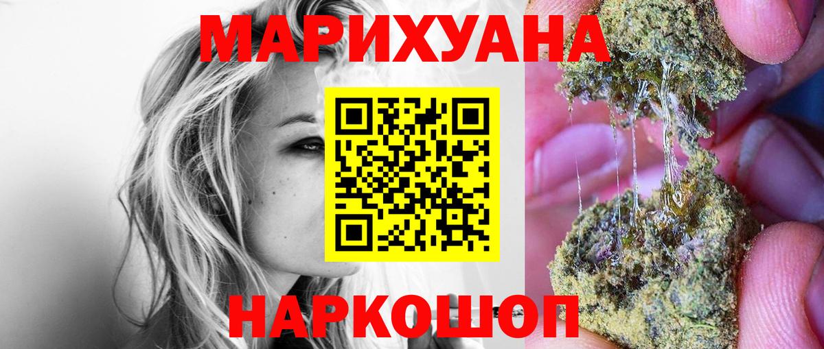 Полысаево  Каннабис сатива  Вход с VPN  Каннабис план  Шишки марихуана VHQ 
